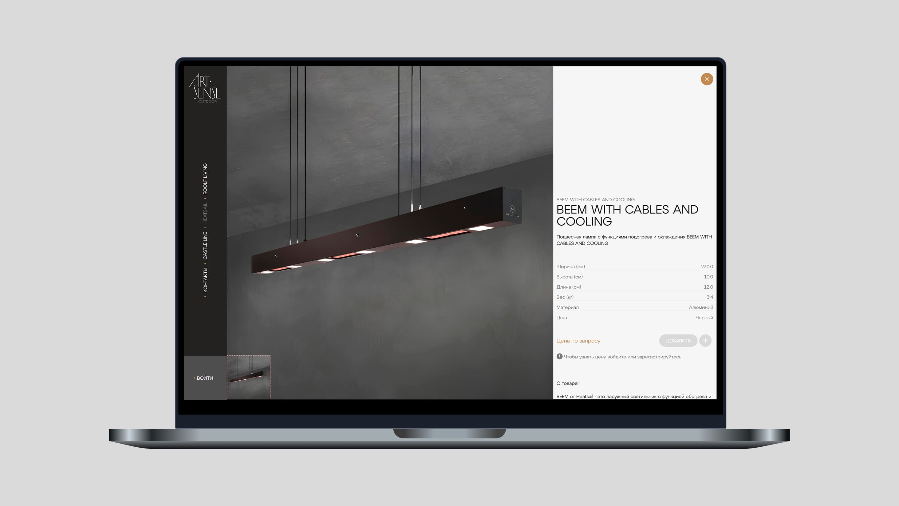 Метрики Core Web Vitals сайта нашего клиентов