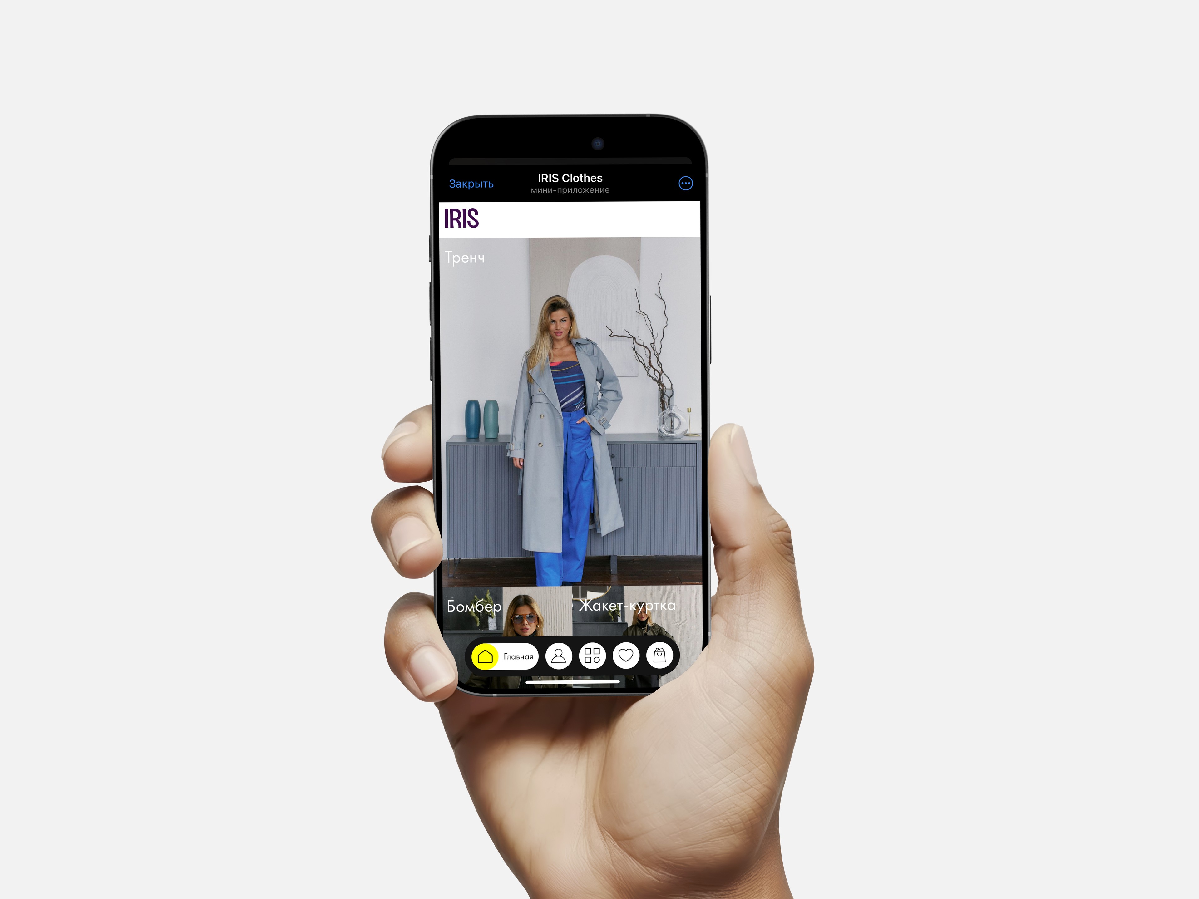 Главный экран Телеграм Бот Mini App для интернет-магазина женской одежды  Iris