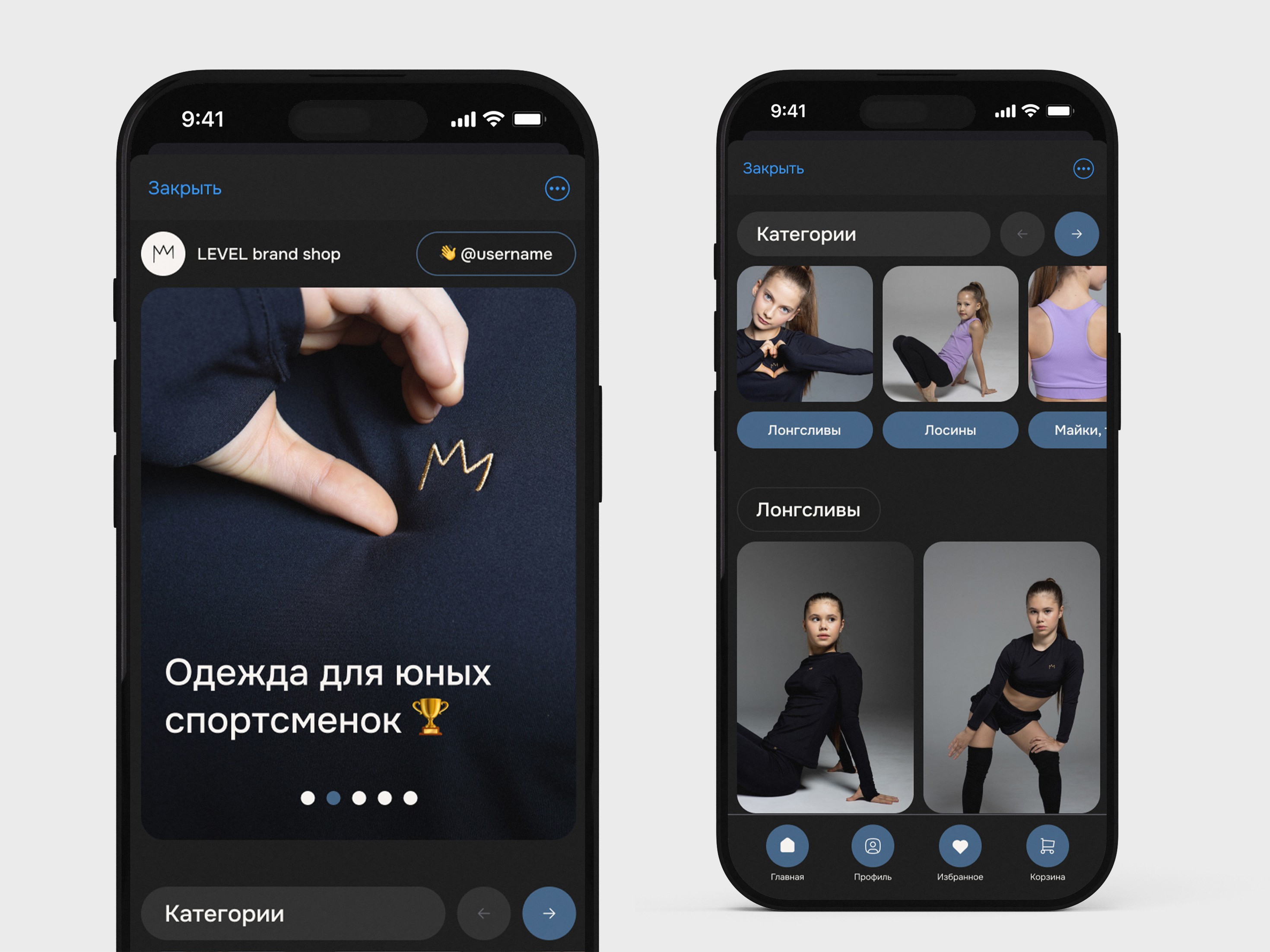 Изображение нескольких мобильных телефонов с изображением различных экранов приложения