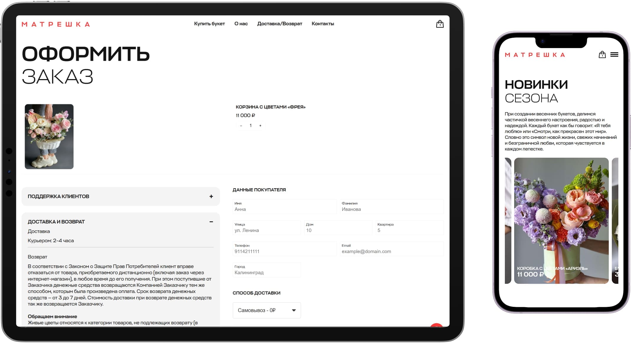 Метрики Core Web Vitals сайта нашего клиентов