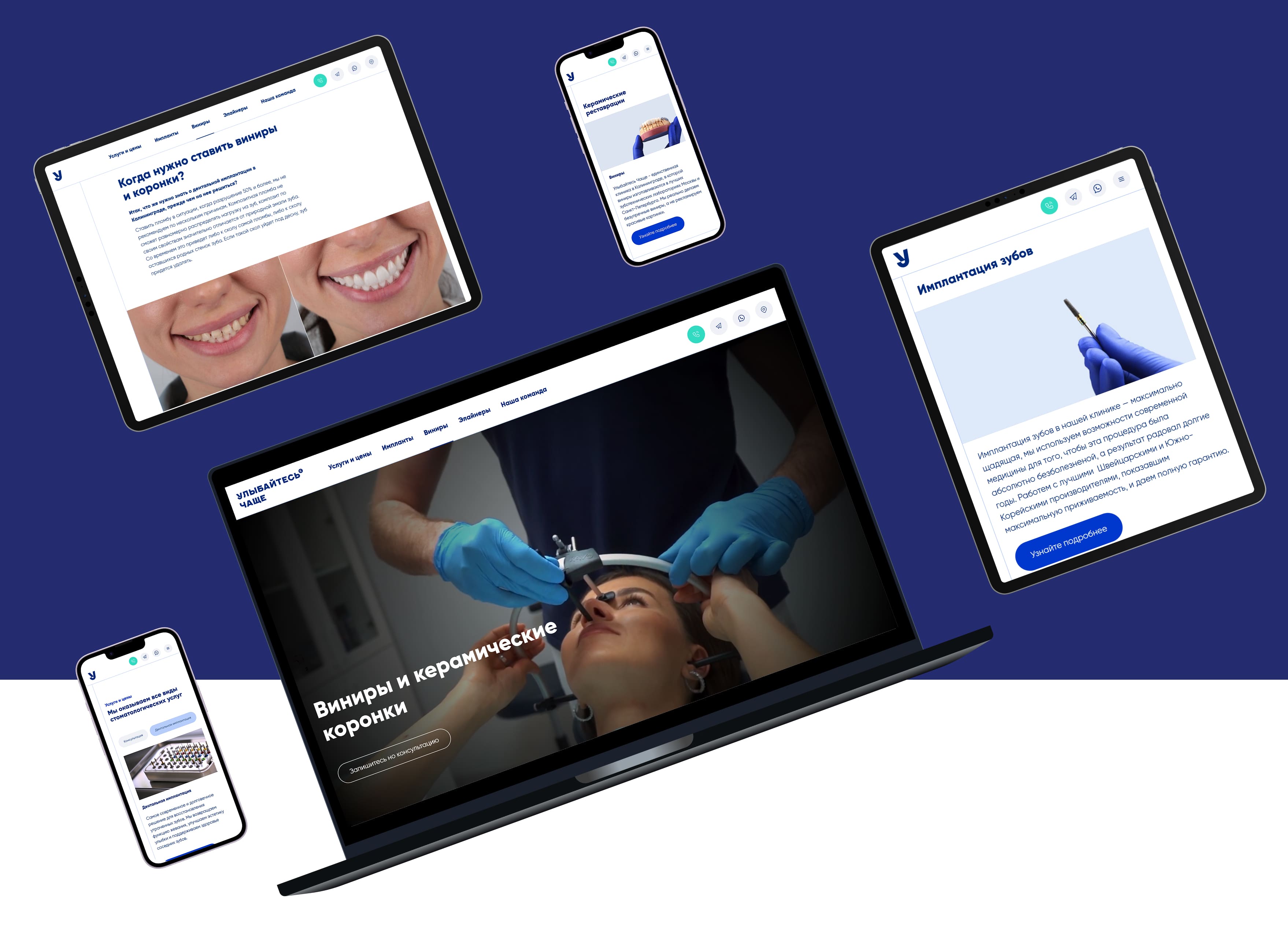 Метрики Core Web Vitals сайта нашего клиентов