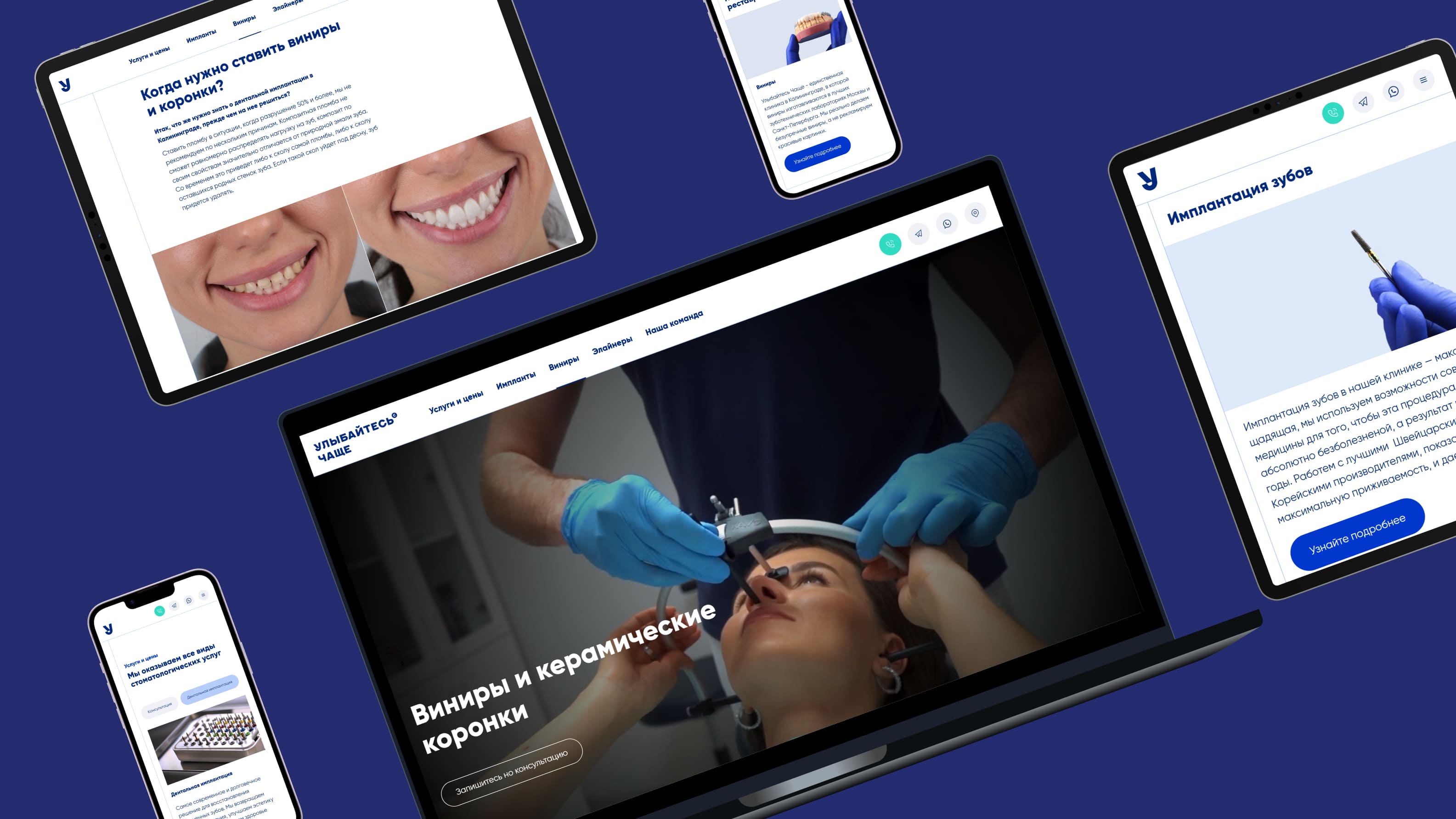 Метрики Core Web Vitals сайта нашего клиентов