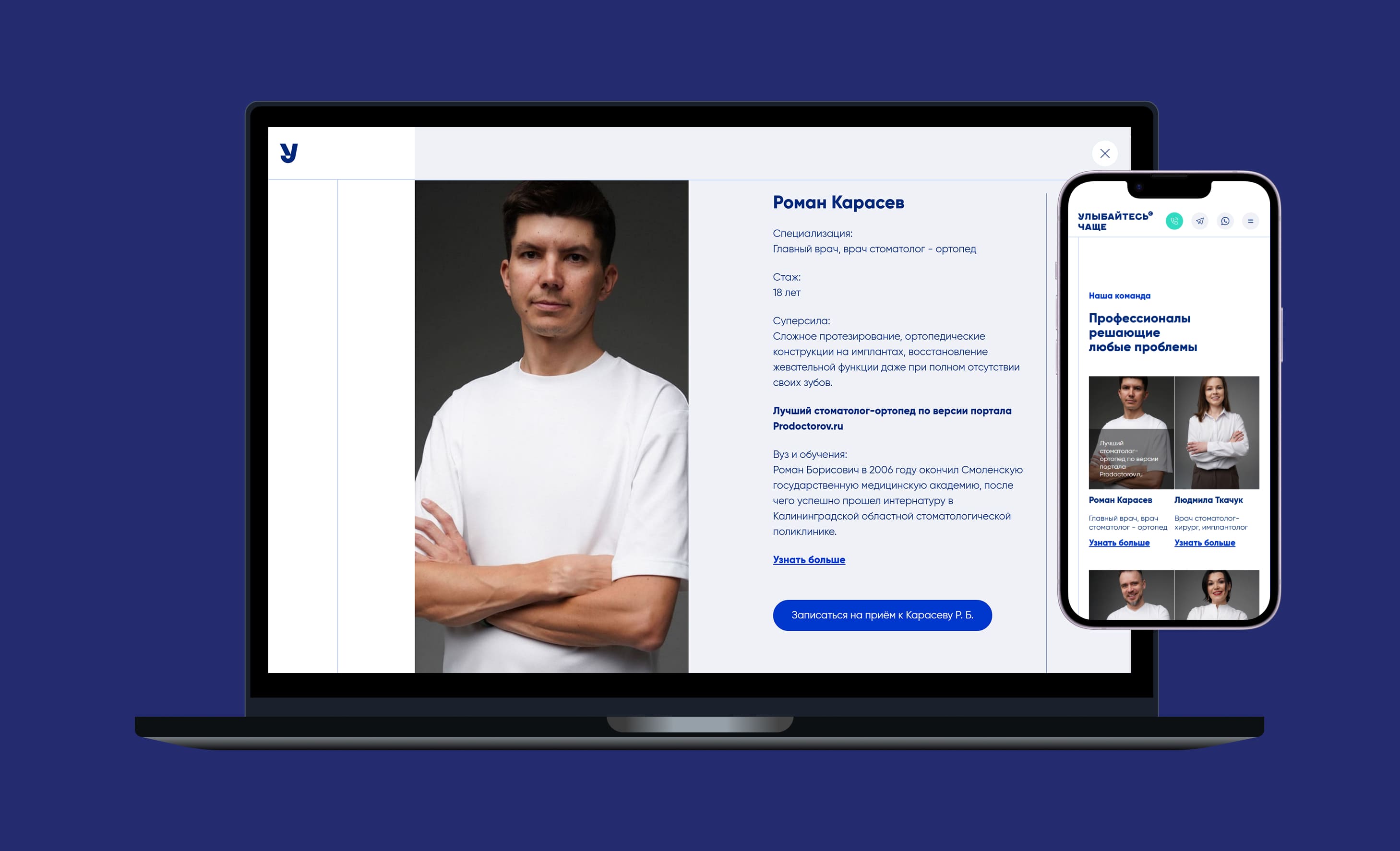 Метрики Core Web Vitals сайта нашего клиентов